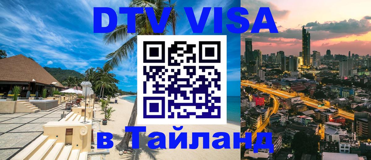 Оформление DTV визы под ключ: стоимость и тарифы, только загранпаспорт - Копенгаген  18.11.2025 